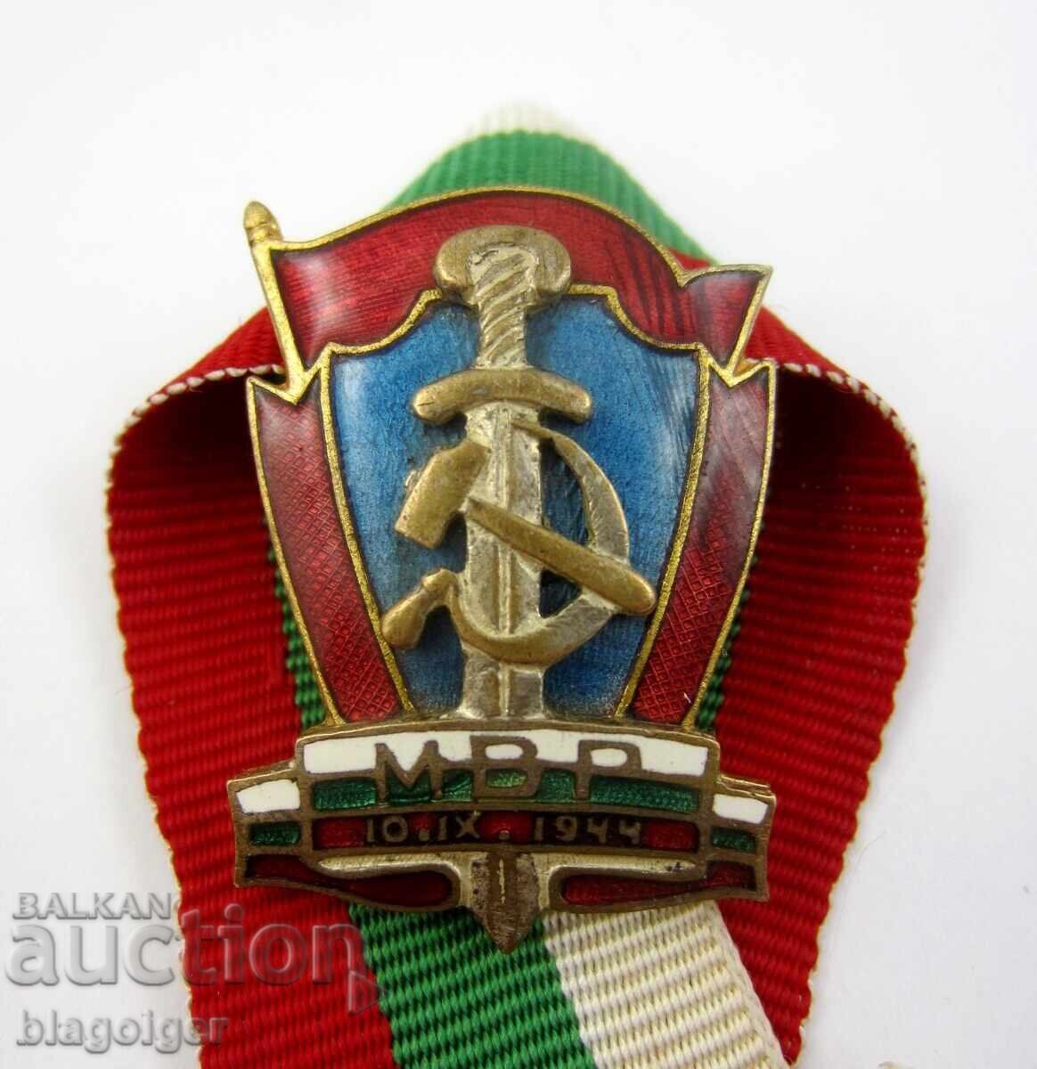 MIA-MILIȚIA POPULARĂ-DS-INSIGNĂ ONORIFICĂ-PREMIU-POLIȚIE - 6 MIA-MILIȚIA POPULARĂ-DS-INSIGNĂ ONORIFICĂ-PREMIU-POLIȚIE - 6
