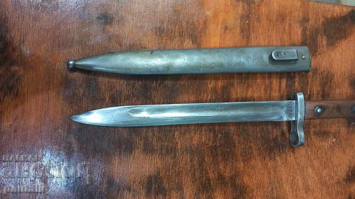 Δημοπρασία STICK MANNLICHER M 95