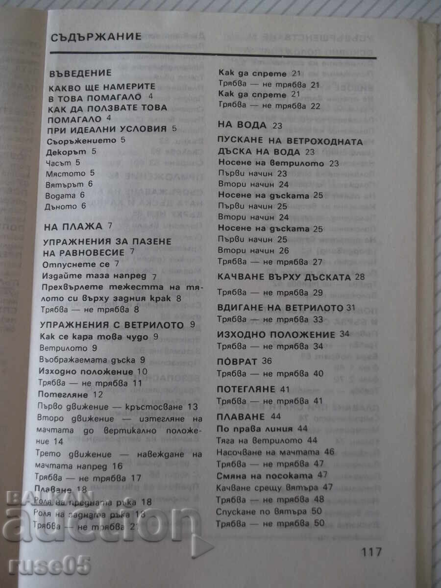 Livrarea Carte "Placa cu velă - Stefan Bailly" - 120 pag Livrarea Carte "Placa cu velă - Stefan Bailly" - 120 pag