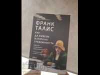 Πώς ζούμε στην εποχή του άγχους, Φρανκ Τάλις