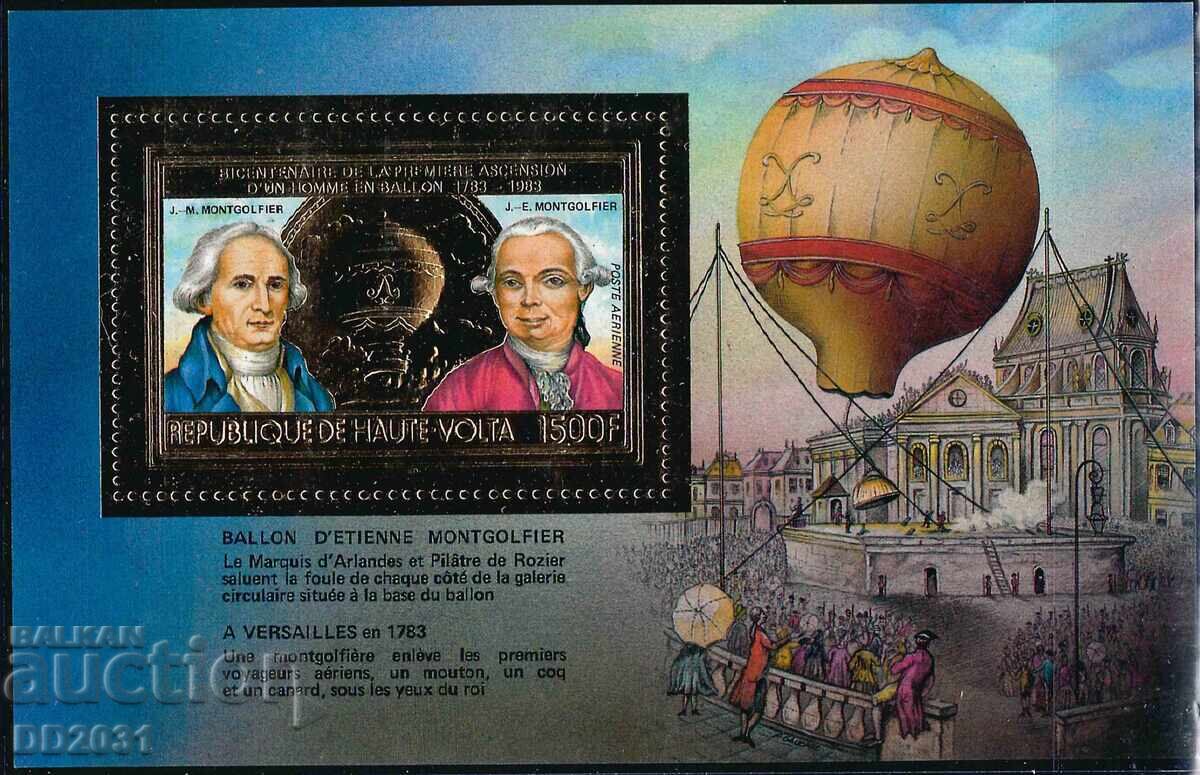 Volta Superioară /Burkina Faso/ 1983 - baloane MNH