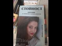 Ghid de valoare pentru dezvoltarea personală și spirituală