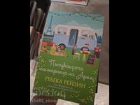 Το ταξιδιωτικό βιβλιοπωλείο της Aria Rebecca Raisin