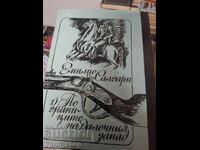 La granițele Extremului Vest Emilio Salgari