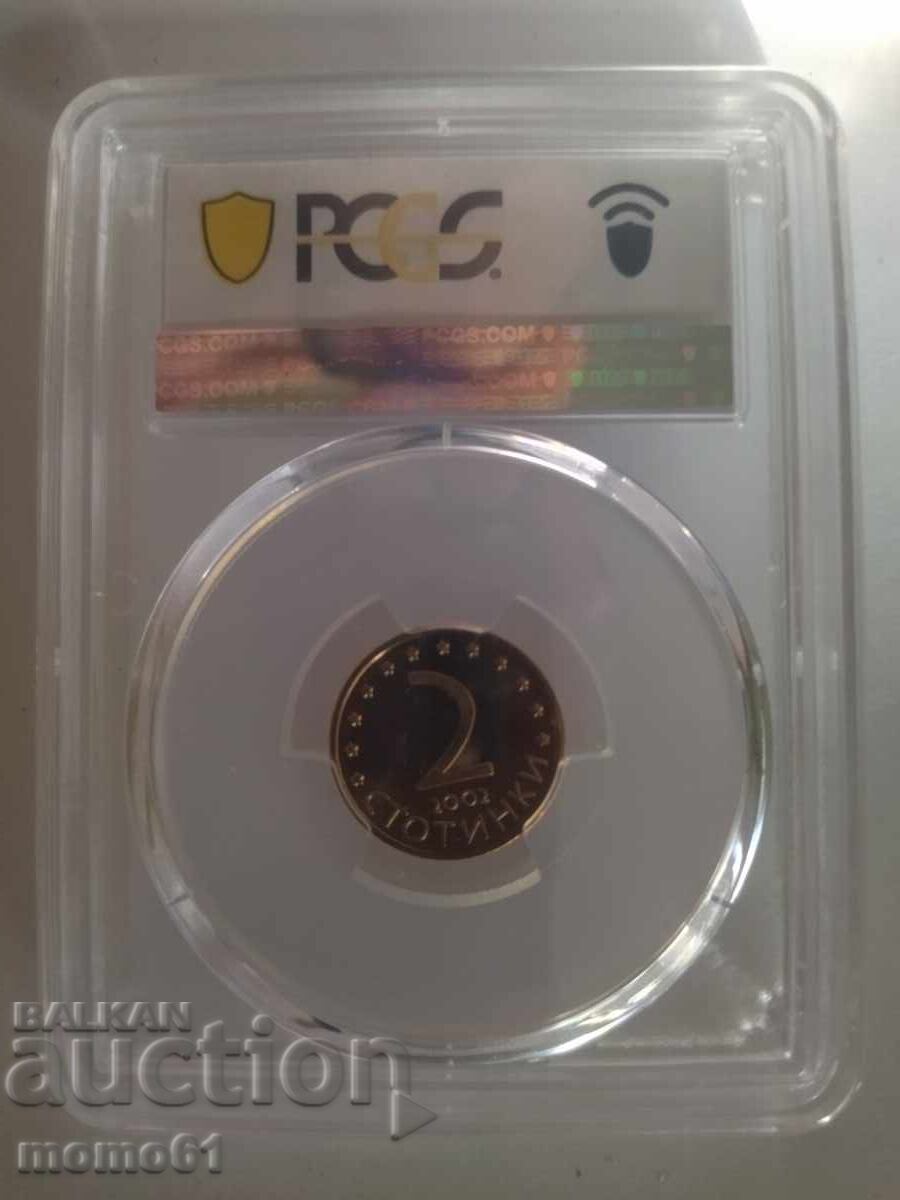 2 stotinki 2002 PCGS PR67CAM cu preț € 44.90 | 87.82 BGN 2 stotinki 2002 PCGS PR67CAM cu preț € 44.90 | 87.82 BGN