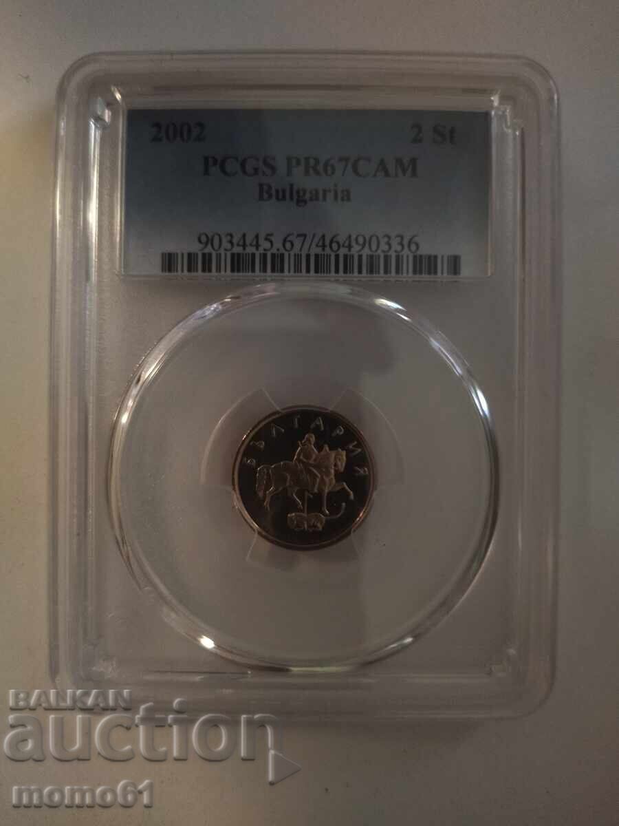 2 stotinki 2002 PCGS PR67CAM 2 stotinki 2002 PCGS PR67CAM