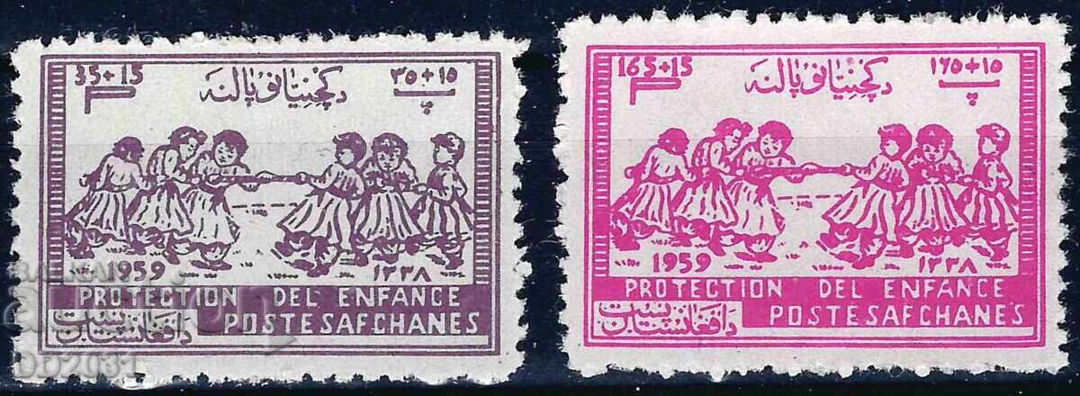 Afganistan 1959 - copii MNH