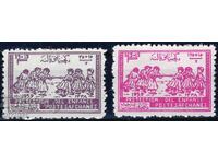 Afganistan 1959 - copii MNH
