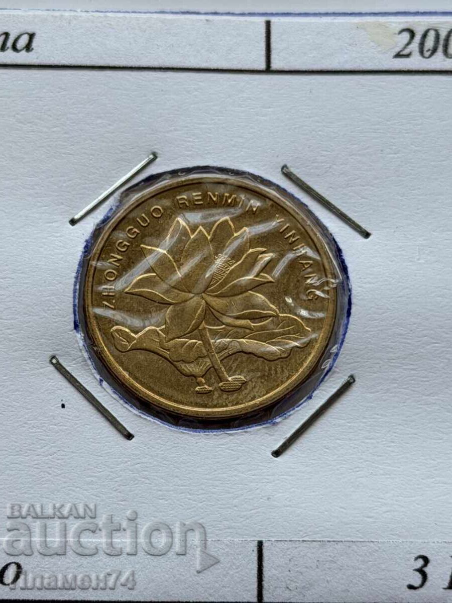 5 jiao 2006 China cu preț € 2.00 | 3.91 BGN