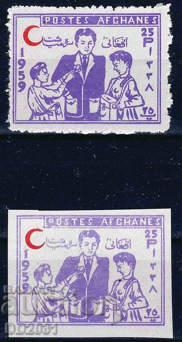 Afghanistan 1959 - Red Crescent MNH
