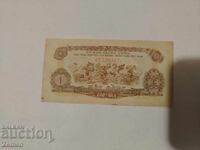 Banknote