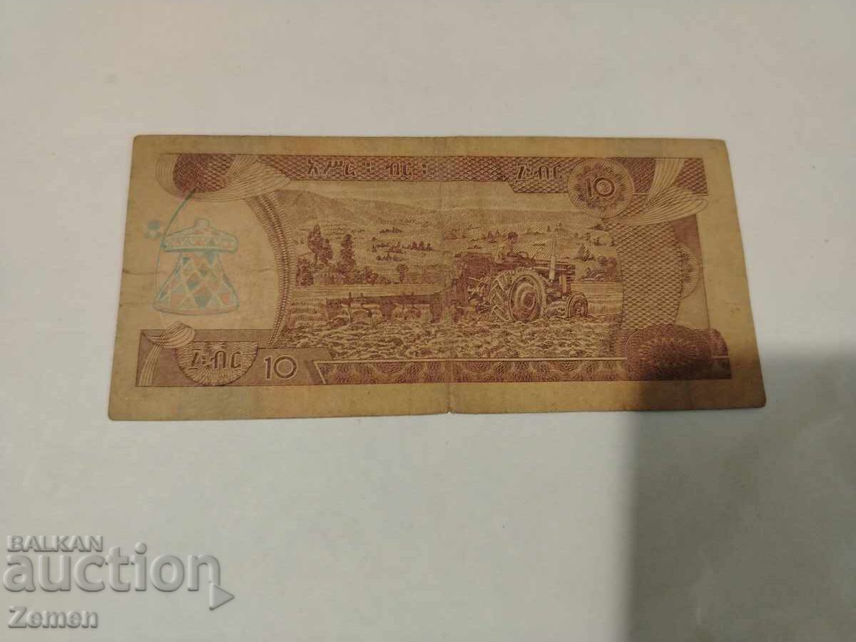 Banknote with price € 0.77 | 1.51 BGN