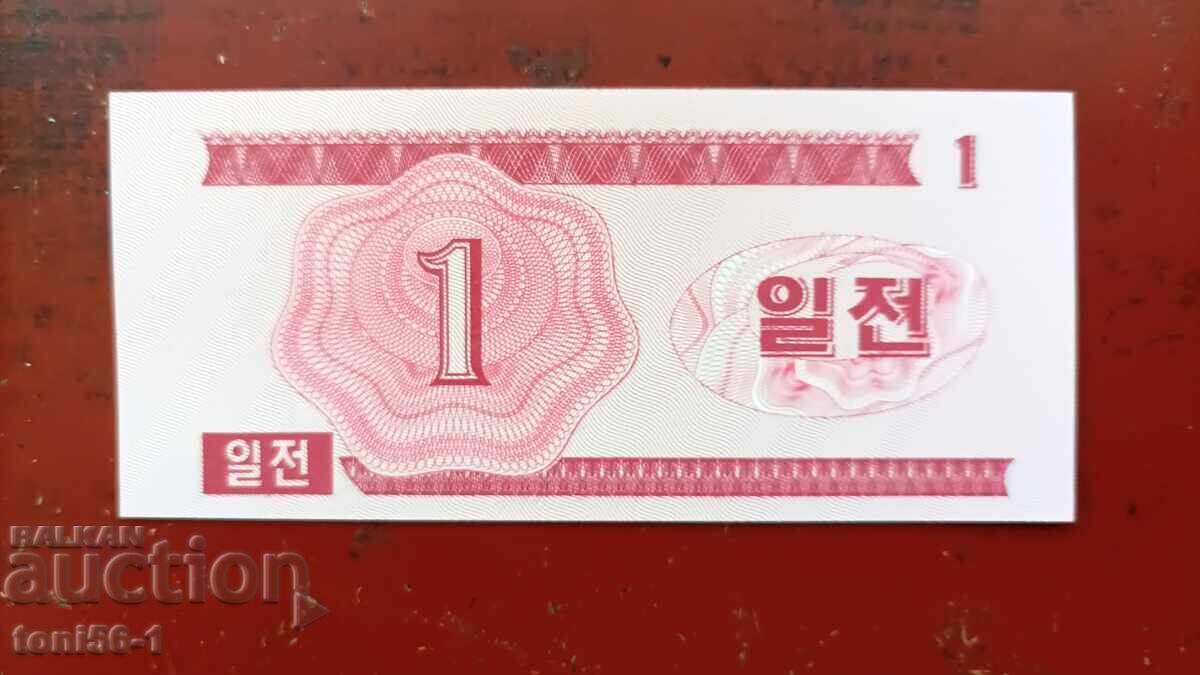Северна Корея 1 чон 1988 UNC с цена € 3.00 | 5.87 лв. Северна Корея 1 чон 1988 UNC с цена € 3.00 | 5.87 лв.