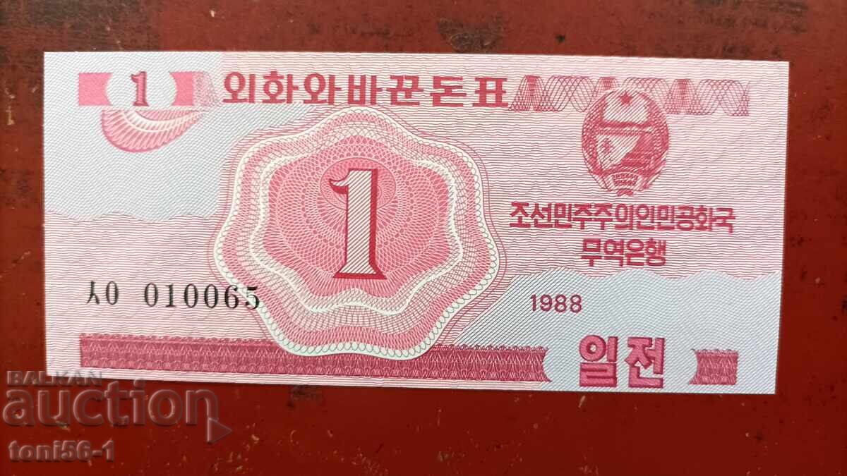 Северна Корея 1 чон 1988 UNC Северна Корея 1 чон 1988 UNC
