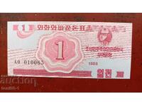 Северна Корея 1 чон 1988  UNC