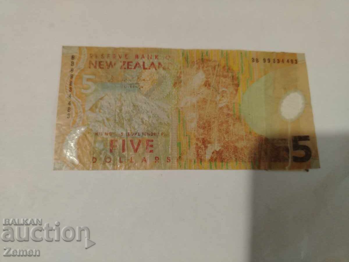 Banknote with price € 0.47 | 0.92 BGN