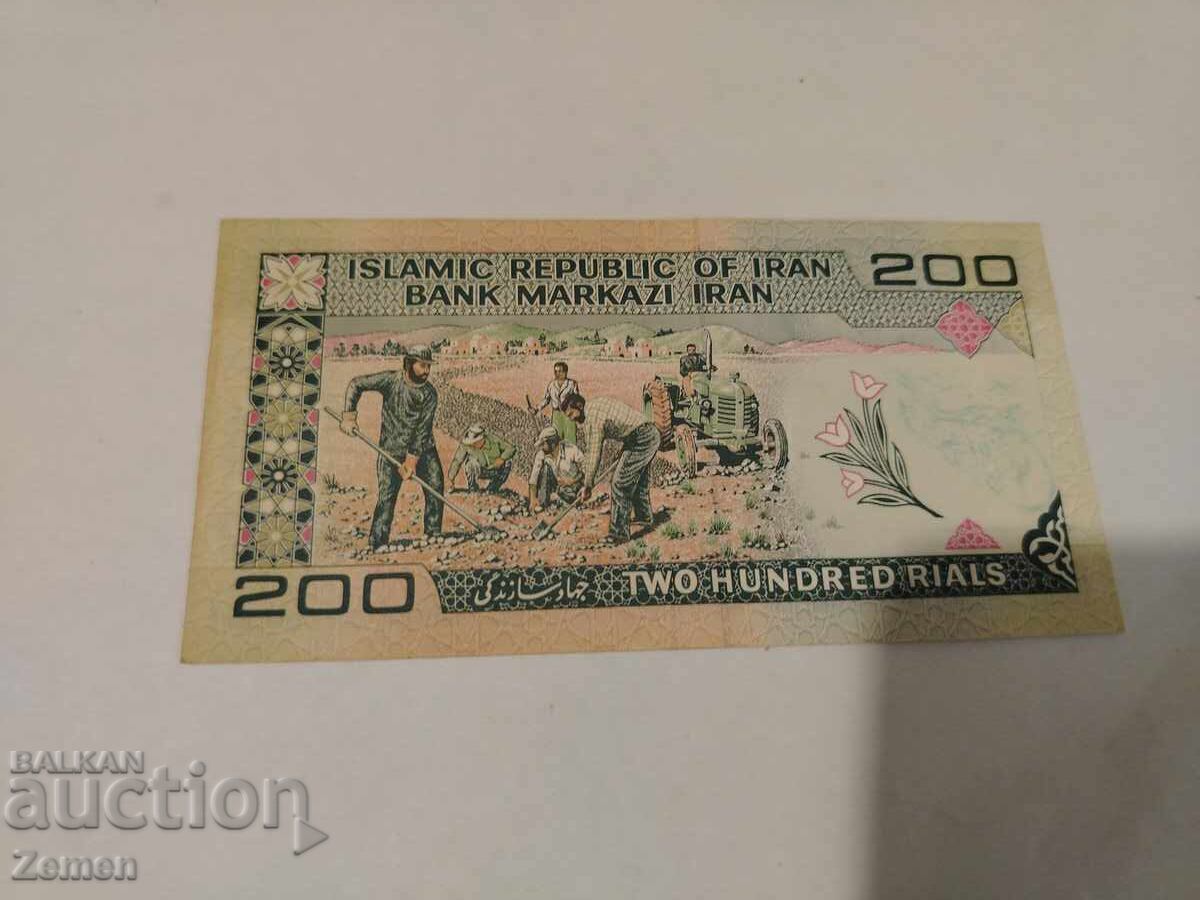 Banknote with price € 1.67 | 3.27 BGN