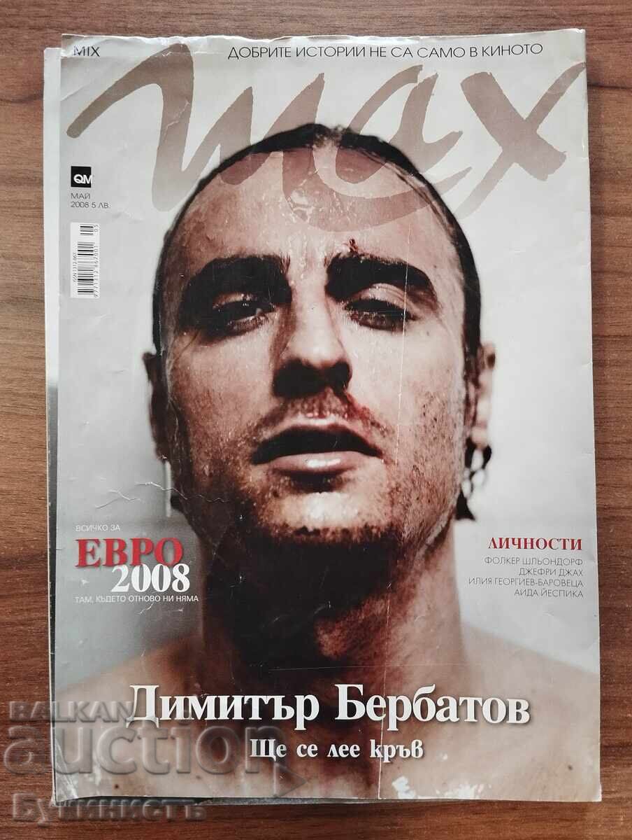 MAX ΝΤΙΜΙΤΑΡ ΜΠΕΡΜΠΑΤΟΦ - ΘΑ ΧΥΘΕΙ ΑΙΜΑ