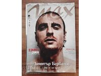MAX ΝΤΙΜΙΤΑΡ ΜΠΕΡΜΠΑΤΟΦ - ΘΑ ΧΥΘΕΙ ΑΙΜΑ