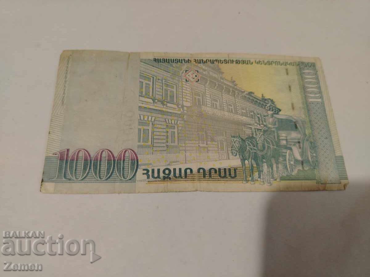 Banknote with price € 1.67 | 3.27 BGN