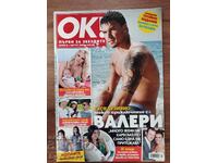 OK! VALERI BOJINOV