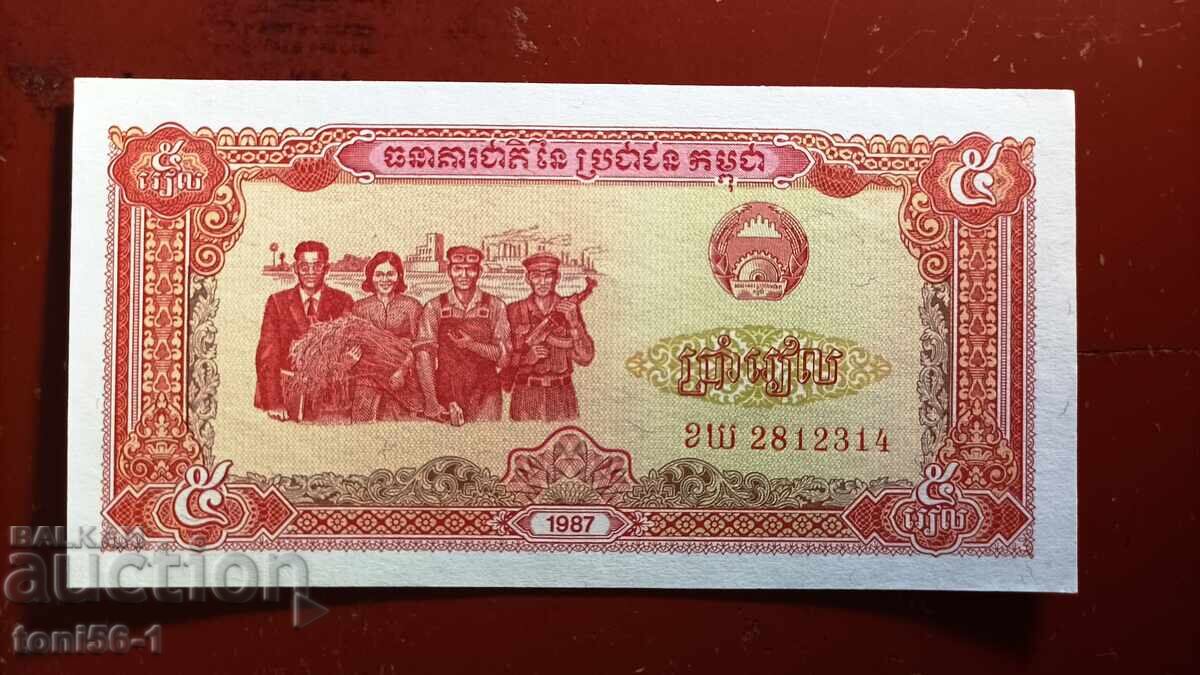 Cambodgia 5 rieli 1982 UNC