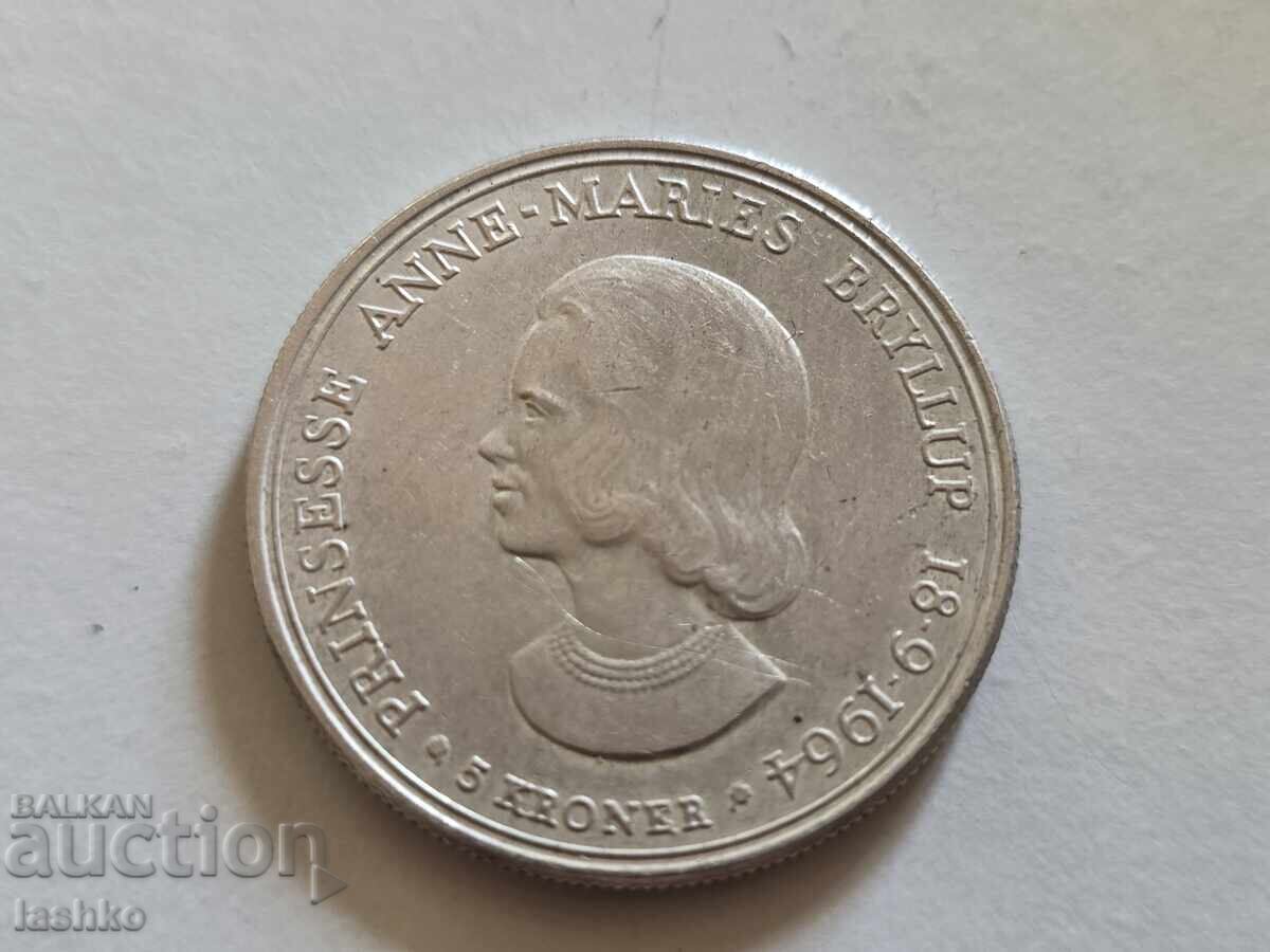 5 крони Дания 1964 с цена € 34.99 | 68.43 лв. 5 крони Дания 1964 с цена € 34.99 | 68.43 лв.