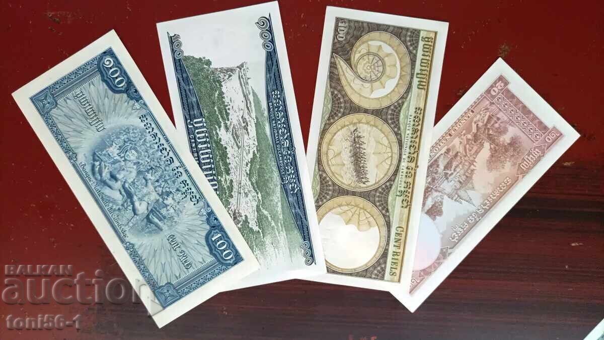 Кралство Камбоджа лот банкноти 1972 UNC` с цена € 9.00 | 17.60 лв. Кралство Камбоджа лот банкноти 1972 UNC` с цена € 9.00 | 17.60 лв.