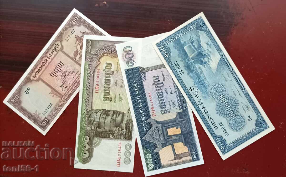 Кралство Камбоджа лот банкноти 1972 UNC` Кралство Камбоджа лот банкноти 1972 UNC`