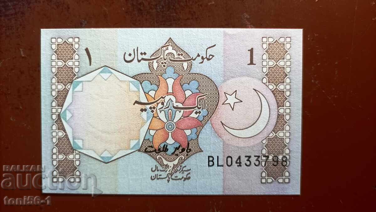 Πακιστάν 1 ρουπία 1984 UNC