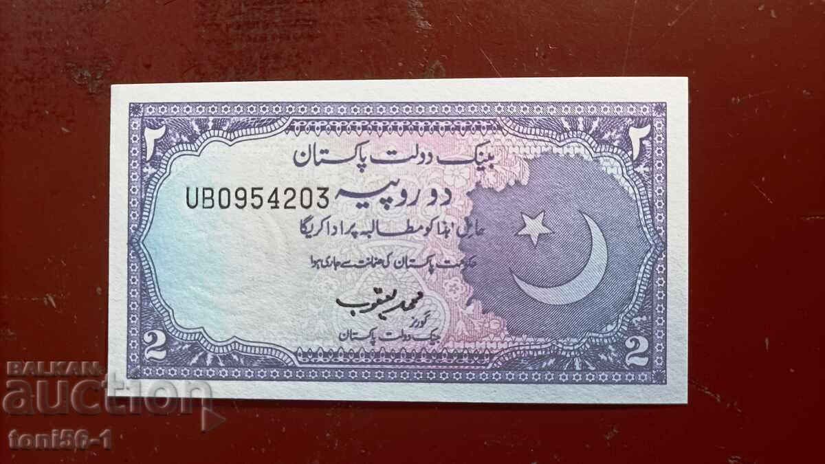 Πακιστάν 2 ρουπίες 1993 UNC