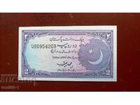 Pakistan 2 rupees 1993 UNC