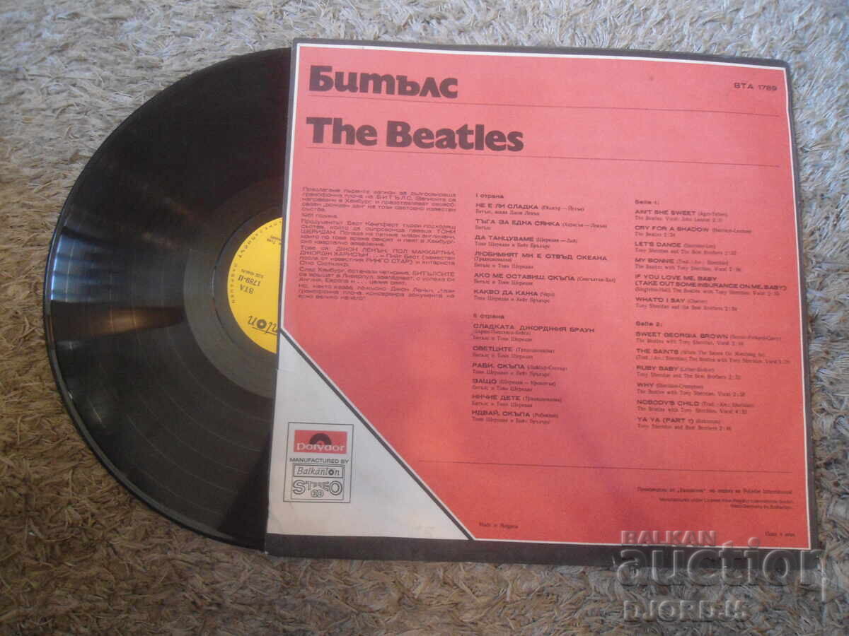 Παράδοση BTA 1789, Beatles, Δίσκος βινυλίου, μεγάλος Παράδοση BTA 1789, Beatles, Δίσκος βινυλίου, μεγάλος
