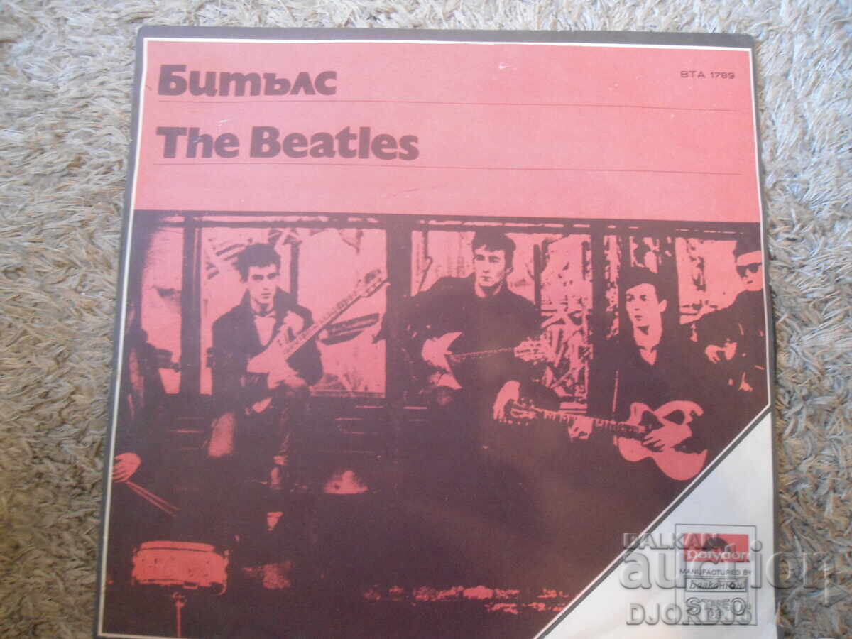 BTA 1789, Beatles, Δίσκος βινυλίου, μεγάλος BTA 1789, Beatles, Δίσκος βινυλίου, μεγάλος