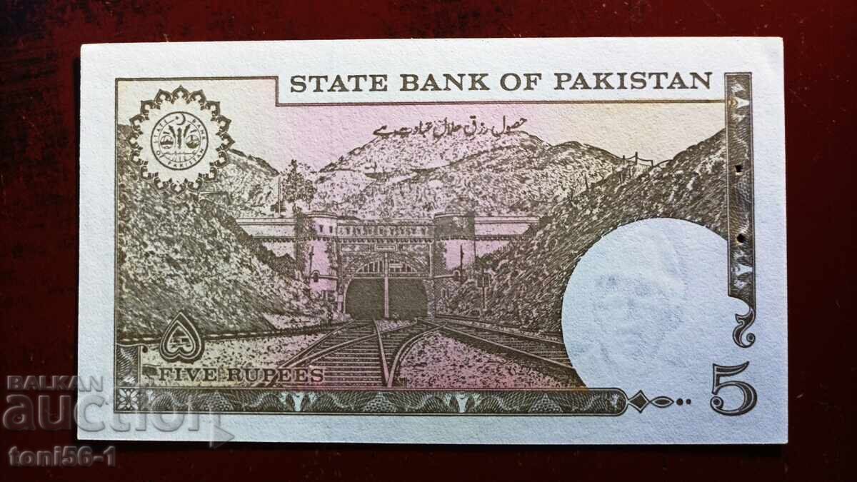 Πακιστάν 5 ρουπίες 1993-99 UNC με τιμή € 1.50 | 2.93 BGN Πακιστάν 5 ρουπίες 1993-99 UNC με τιμή € 1.50 | 2.93 BGN