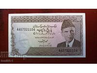 Пакистан 5 рупии 1993-99 UNC`
