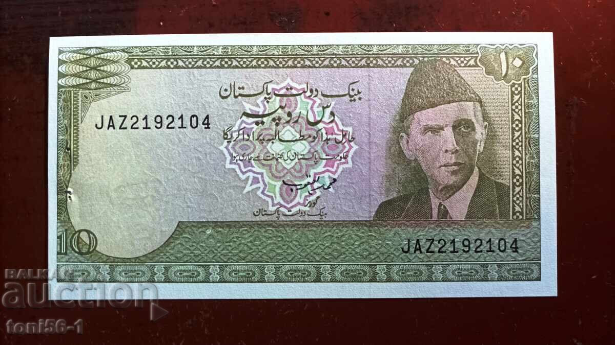 Pakistan 10 Rupees 1993-99 UNC