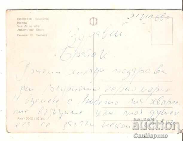 Carte poștală Bulgaria Sozopol vedere 30** cu preț € 0.50 | 0.98 BGN Carte poștală Bulgaria Sozopol vedere 30** cu preț € 0.50 | 0.98 BGN