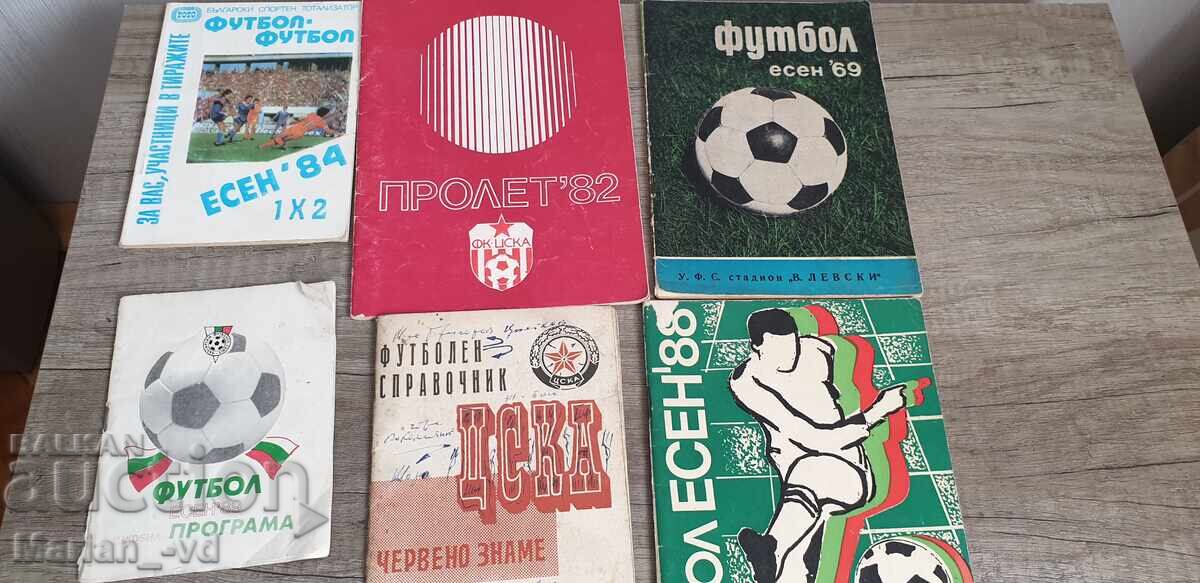 Лот стари футболни програми