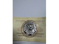 500 BGN 1996 Παγκόσμιο Κύπελλο FIFA Γαλλία 1998