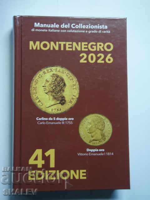 Каталог за монети Италия 2026 година - издание Montenegro. с цена € 21.89 | 42.81 лв.