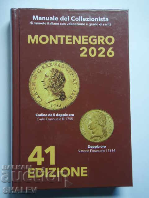 Аукцион Каталог за монети Италия 2026 година - издание Montenegro.
