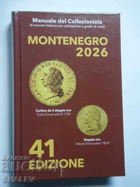 Доставка на Каталог за монети Италия 2026 година - издание Montenegro.