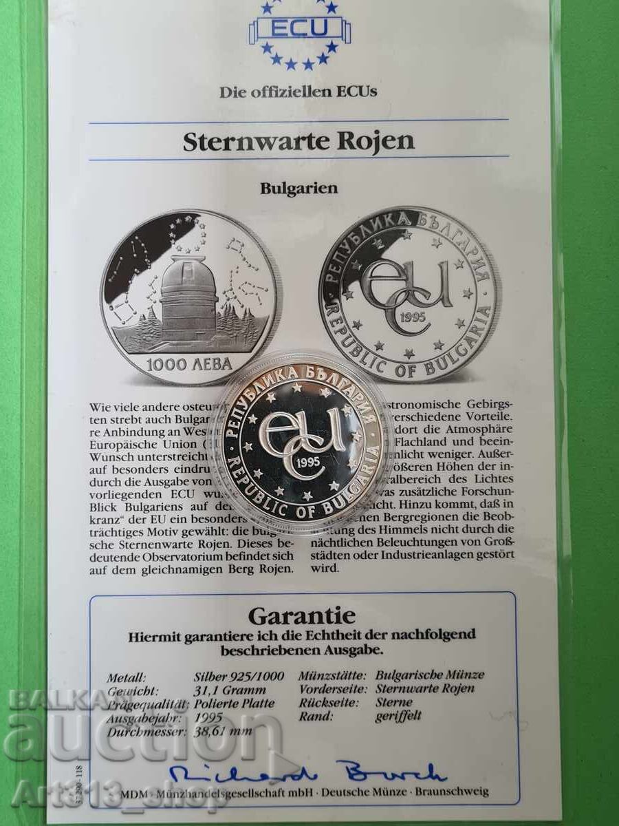 1000 leva Observatorul Rozhen + Certificat