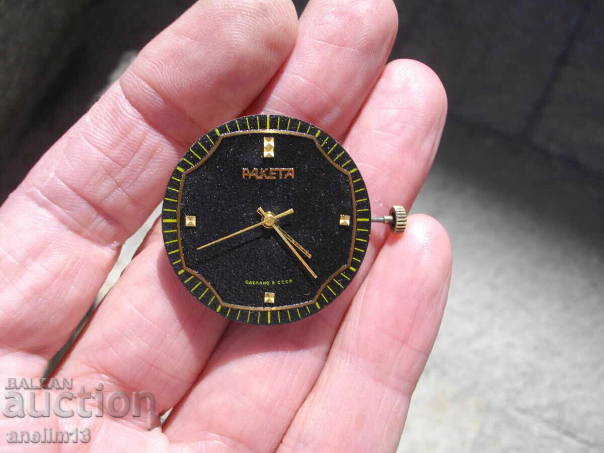 MECANISM CEAS RAKETA MARE FUNCȚIONAL cu preț € 20.00 | 39.12 BGN MECANISM CEAS RAKETA MARE FUNCȚIONAL cu preț € 20.00 | 39.12 BGN