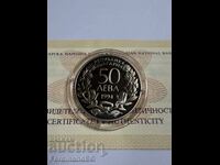 50 LEVA 1994 Sto godini gimnastika v Bŭlgariya