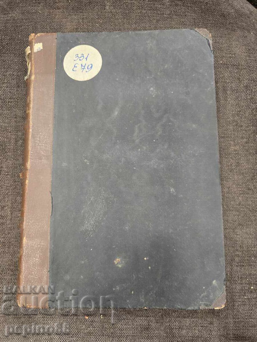 Auction Lot of Books on Labor, Production, and Labor Organization Auction Lot of Books on Labor, Production, and Labor Organization