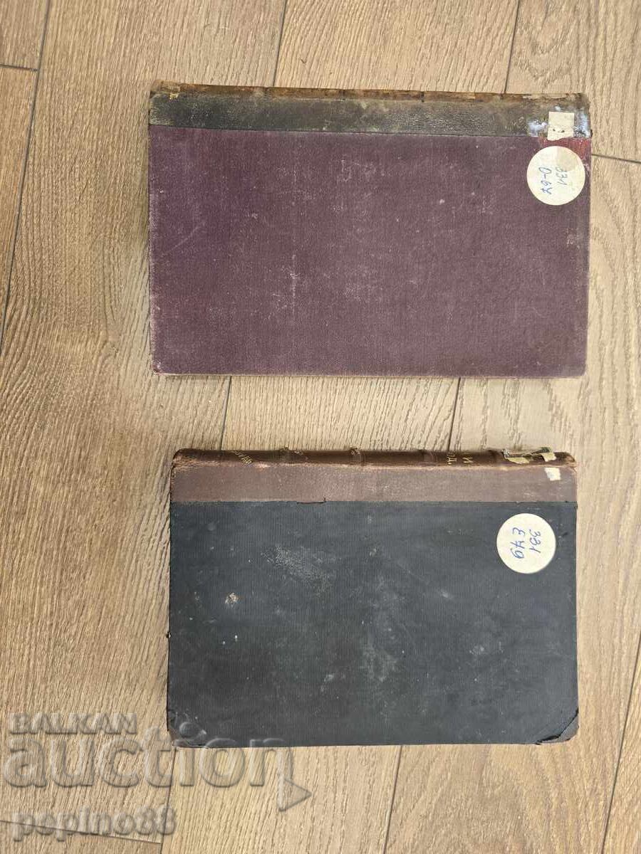 Lot of Books on Labor, Production, and Labor Organization - 5 Lot of Books on Labor, Production, and Labor Organization - 5