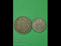 20 copeici 1914 + 10 copeici 1915 argint