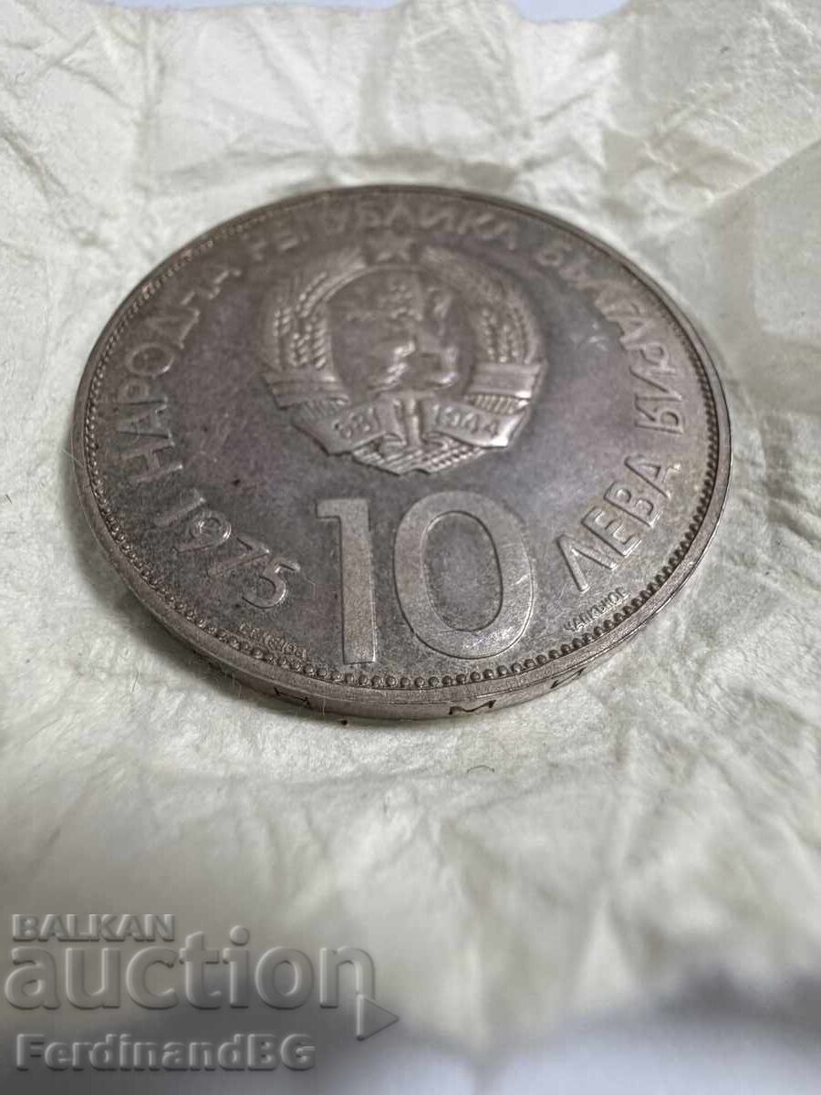 10 leva 1975 Congresul Olimpic - Chirilică - 5